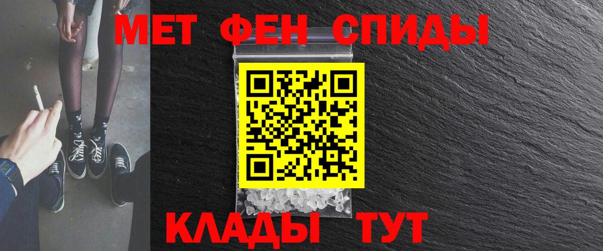 Amphetamine Premium  Вход с VPN  АМФЕТАМИН  Троицк 