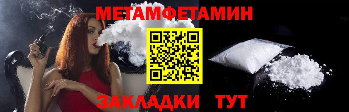 АМФЕТАМИН 98% Троицк