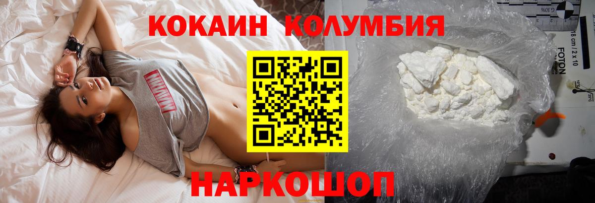 Cocaine 98% Троицк