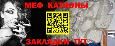 кокаин Моздок