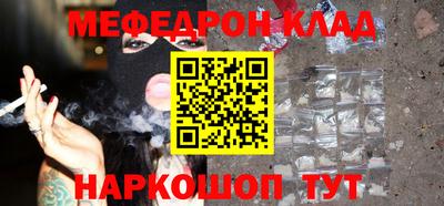 кокаин VHQ Можга