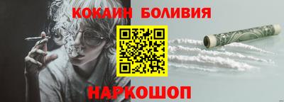 кокаин VHQ Можга