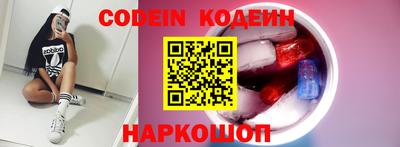 кокаин Моздок