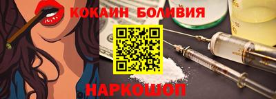 экстази Можайск