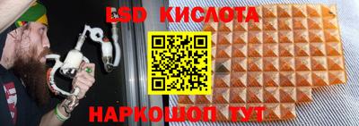 экстази Можайск