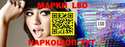 кокаин Моздок