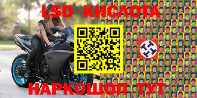 экстази Можайск