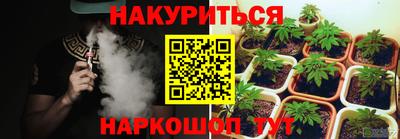кокаин Моздок