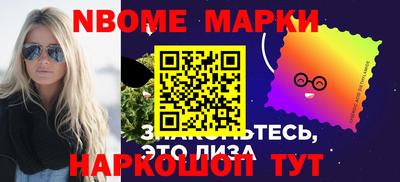 экстази Можайск