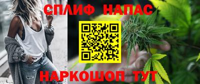 кокаин Моздок