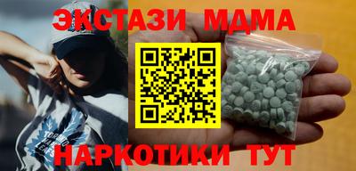 кокаин VHQ Можга