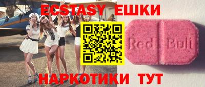 кокаин VHQ Можга