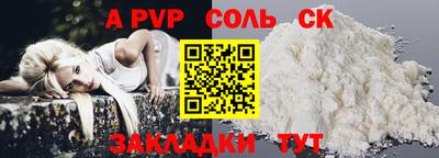 кокаин VHQ Можга