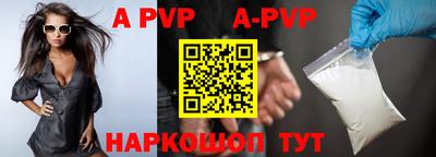 кокаин Моздок