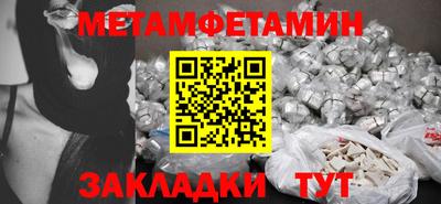 кокаин Моздок