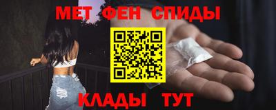 кокаин Моздок