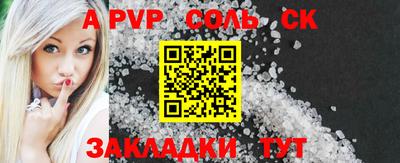 кокаин Моздок