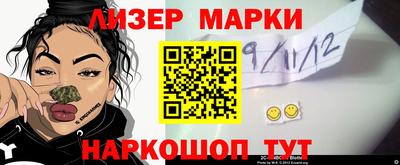 кокаин Моздок