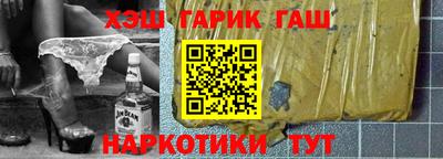 кокаин VHQ Можга
