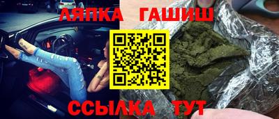 кокаин VHQ Можга