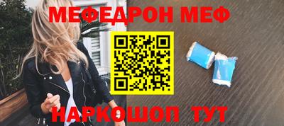 экстази Можайск