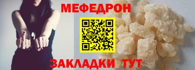 экстази Можайск