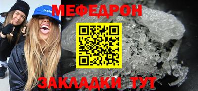 экстази Можайск