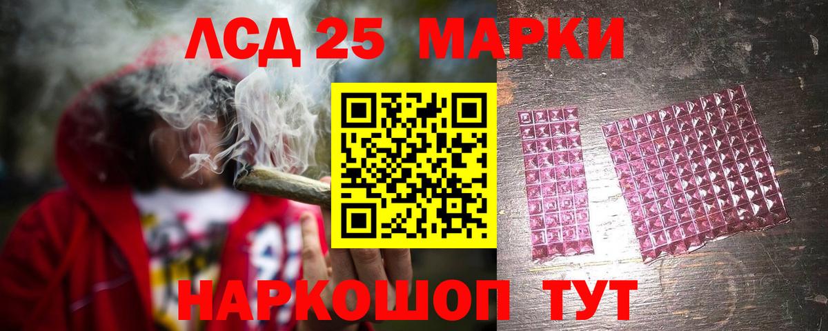 LSD-25 экстази ecstasy  мега зеркало  Троицк  Лсд 25 экстази ecstasy  Вход с VPN 