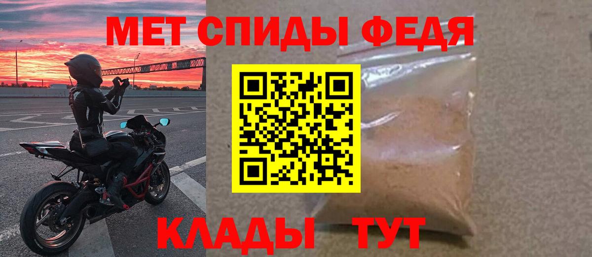 Метамфетамин Декстрометамфетамин 99.9% Троицк