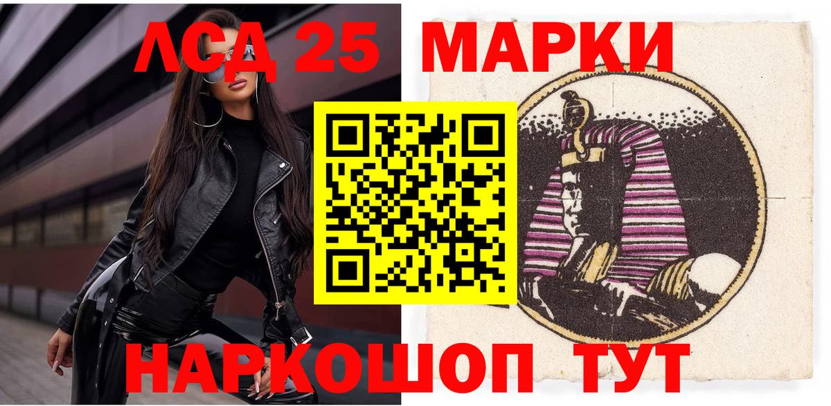 Марки NBOMe 1,8мг Троицк