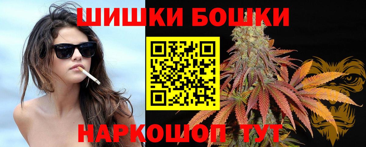 МАРИХУАНА SATIVA & INDICA Троицк